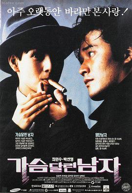 龙吟风云 亚洲精品免费视频