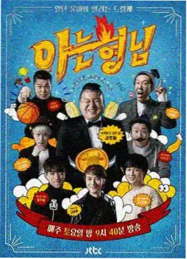 阿飞正传 亚洲精品免费视频